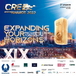 CRE Moscow Awards 2022