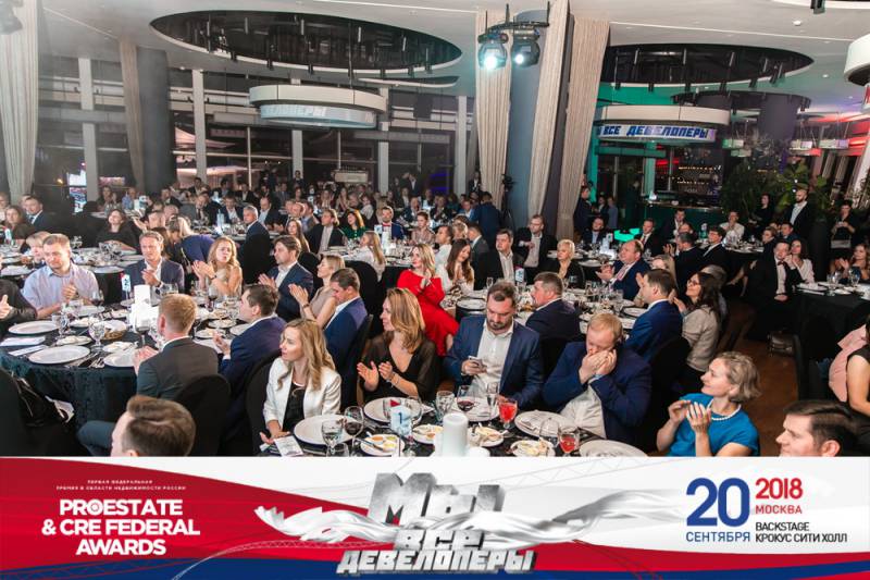 PROESTATE & CRE FEDERAL AWARDS 2018 PROESTATE & CRE FEDERAL AWARDS 2018