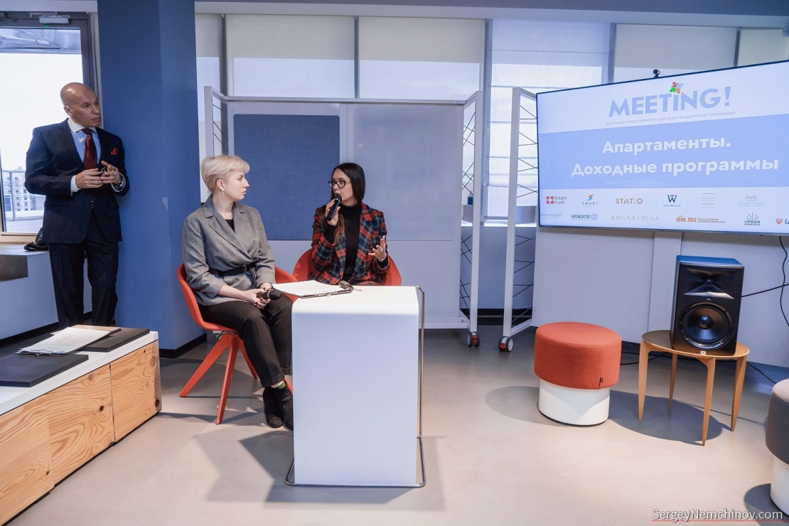 MEETING! Aparts 3# Доходные программы MEETING! Aparts 3# Доходные программы