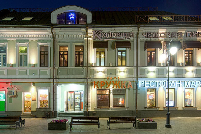 Пятницкая, 29/8 Пятницкая, 29/8