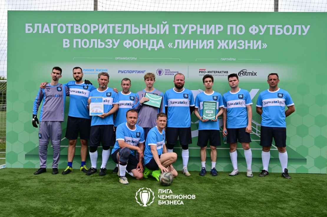 Футбол, дождь и доброе дело