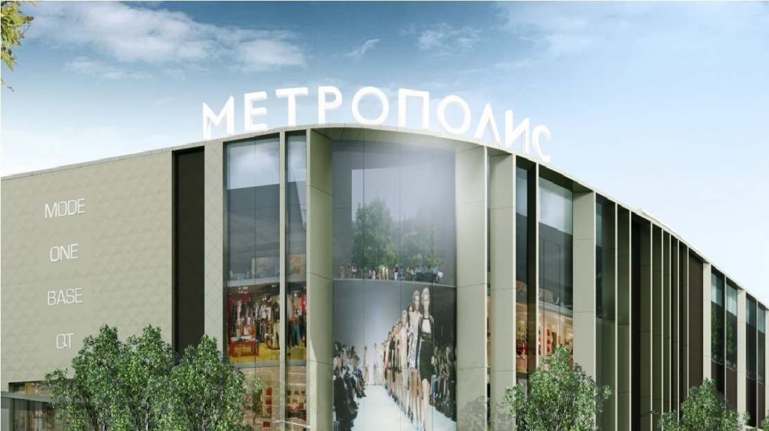Открытие второй очереди торгового центра «Метрополис»
