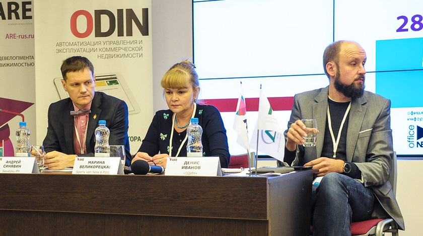 Андрей Синявин принял участие в конференции «Управление Бизнес-центром»