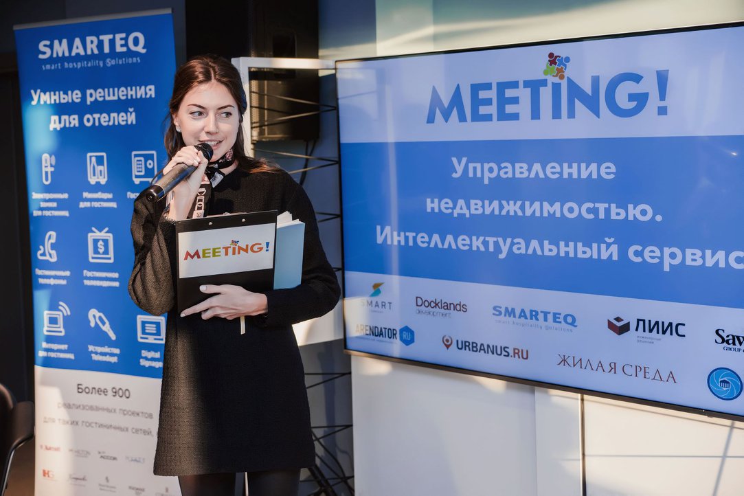 Управление недвижимостью. Интеллектуальный сервис Управление недвижимостью. Интеллектуальный сервис