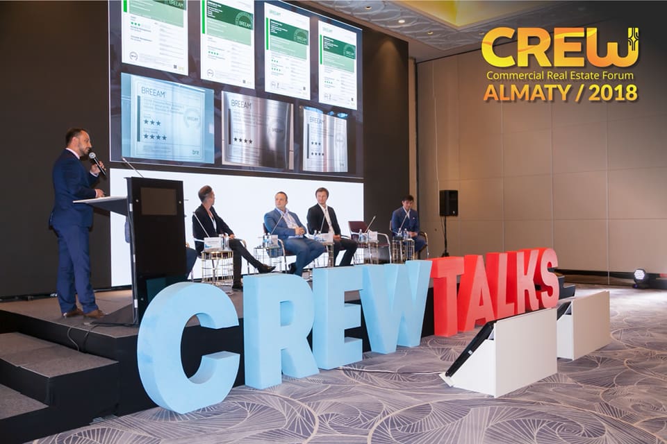 Форум CREW Almaty 2018 «Под знаком Re»