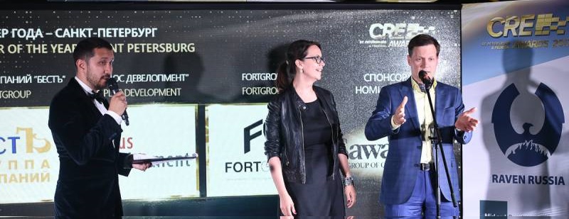 Sawatzky выступила официальным спонсором Премии CRE Saint Petersburg & Federal Awards 2017