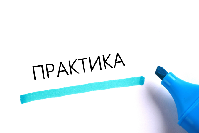 Практика студентов МГСУ и РАНХиГС в Sawatzky Практика студентов МГСУ и РАНХиГС в Sawatzky