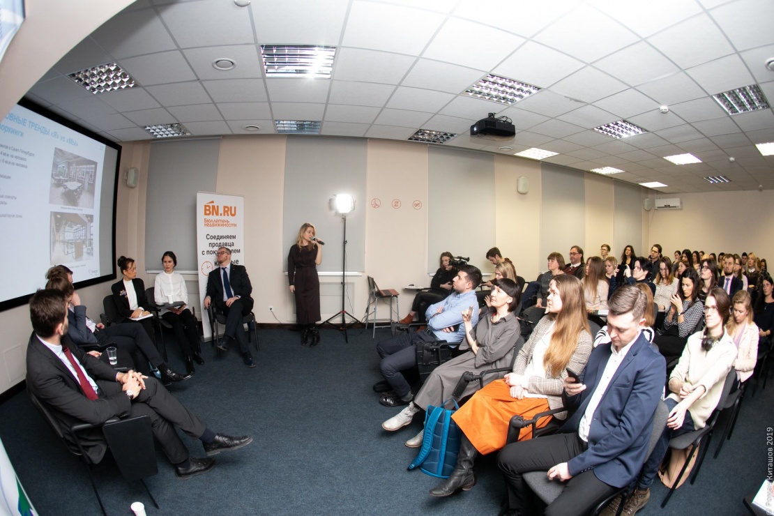 Деловой Meeting! "Общественное пространство как бизнес" Деловой Meeting! "Общественное пространство как бизнес"