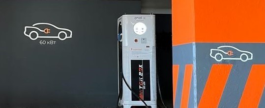 Зарядная станция для электромобилей в ТРЦ «Весна!» 