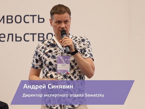 Форум Ребус. Казань.