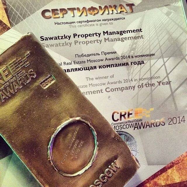  Итоги Премии CRE Moscow Awards 2014