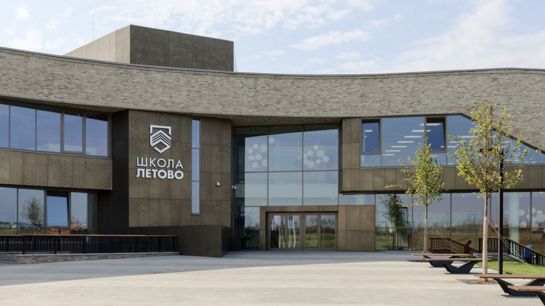 Начало оказания услуг в Школе «ЛЕТОВО»