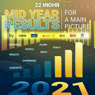 Sawatzky об итогах первого полугодия на MID YEAR RESULTS Sawatzky об итогах первого полугодия на MID YEAR RESULTS