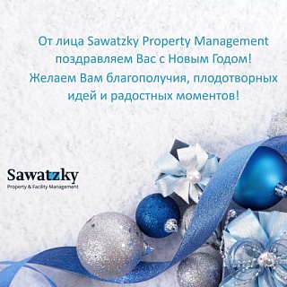 Sawatzky Property Management поздравляет Вас с Новым 2020 Годом! Sawatzky Property Management поздравляет Вас с Новым 2020 Годом!