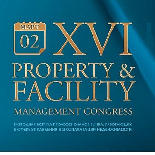 Sawatzky на Property&Facility Management Congress