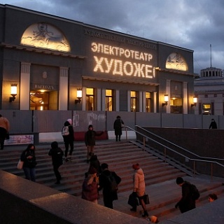 История кинотеатра художественный 