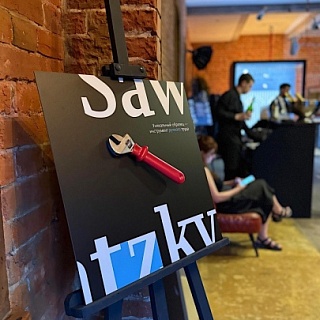 Sawatzky партнер CRE100 Cocktail