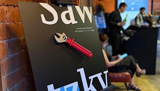 Sawatzky партнер CRE100 Cocktail