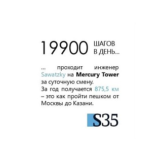 19 900 шагов в день...