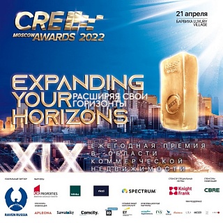 CRE Moscow Awards 2022 CRE Moscow Awards 2022